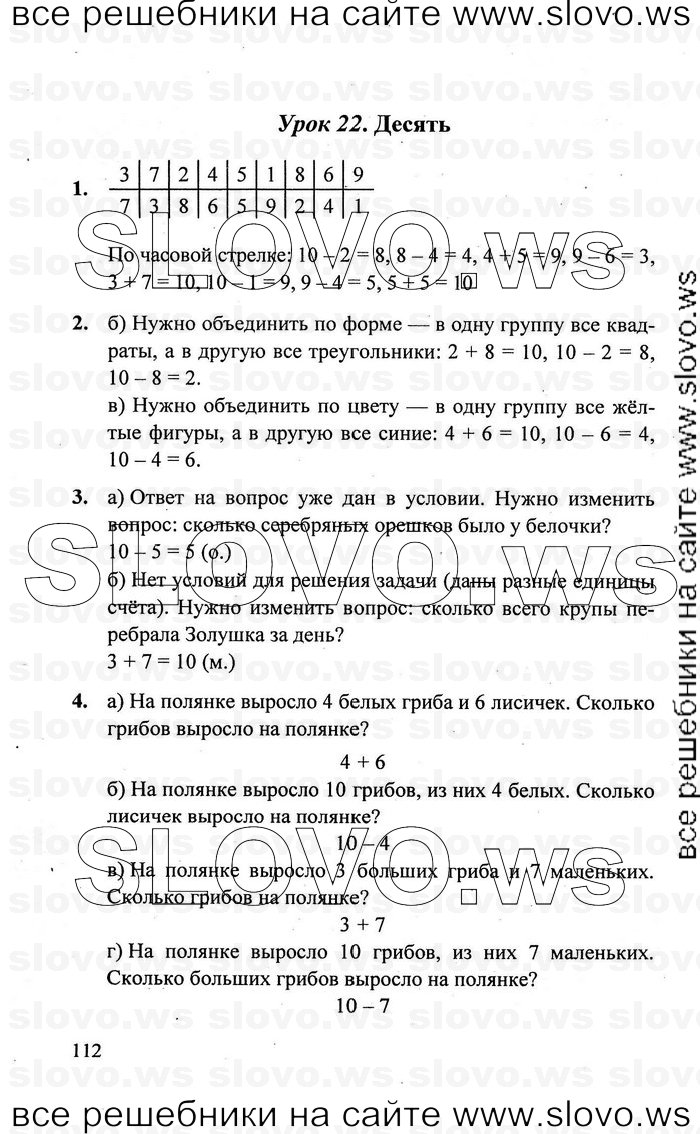    112   , 1  [3 ] (.. ) 2011
