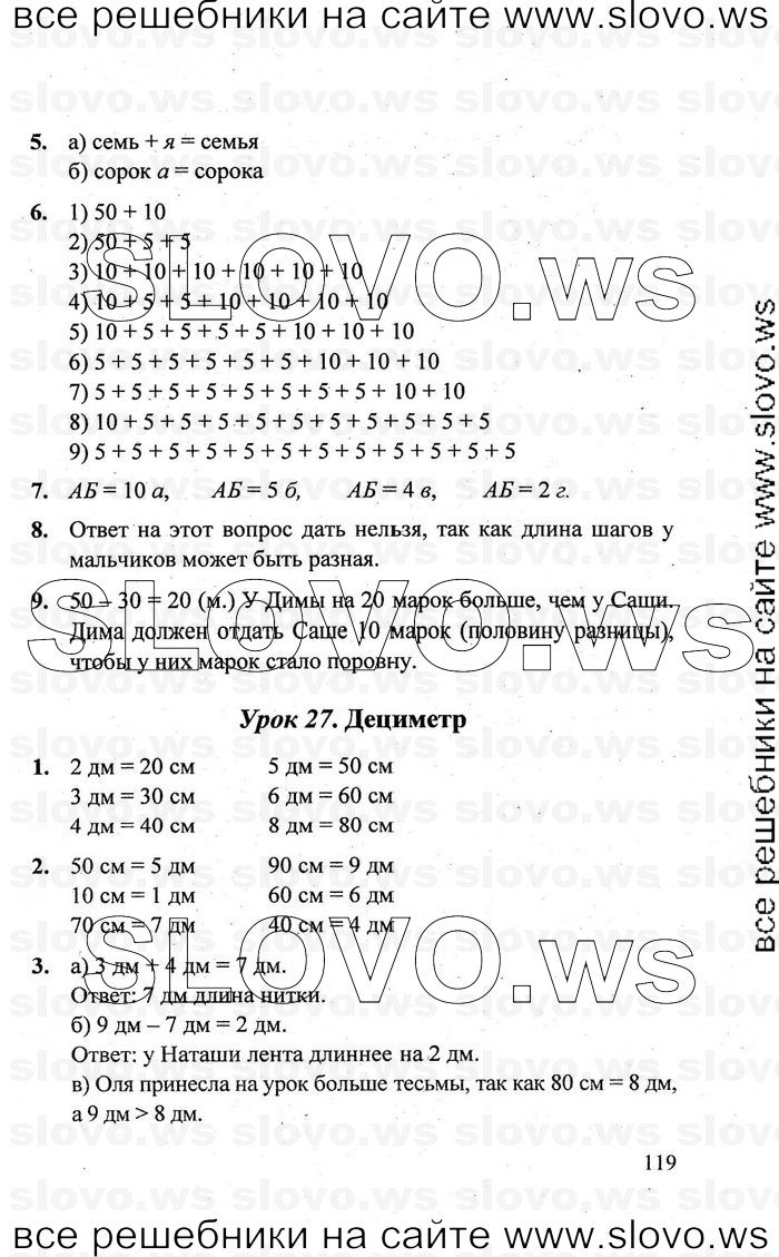    119   , 1  [3 ] (.. ) 2011
