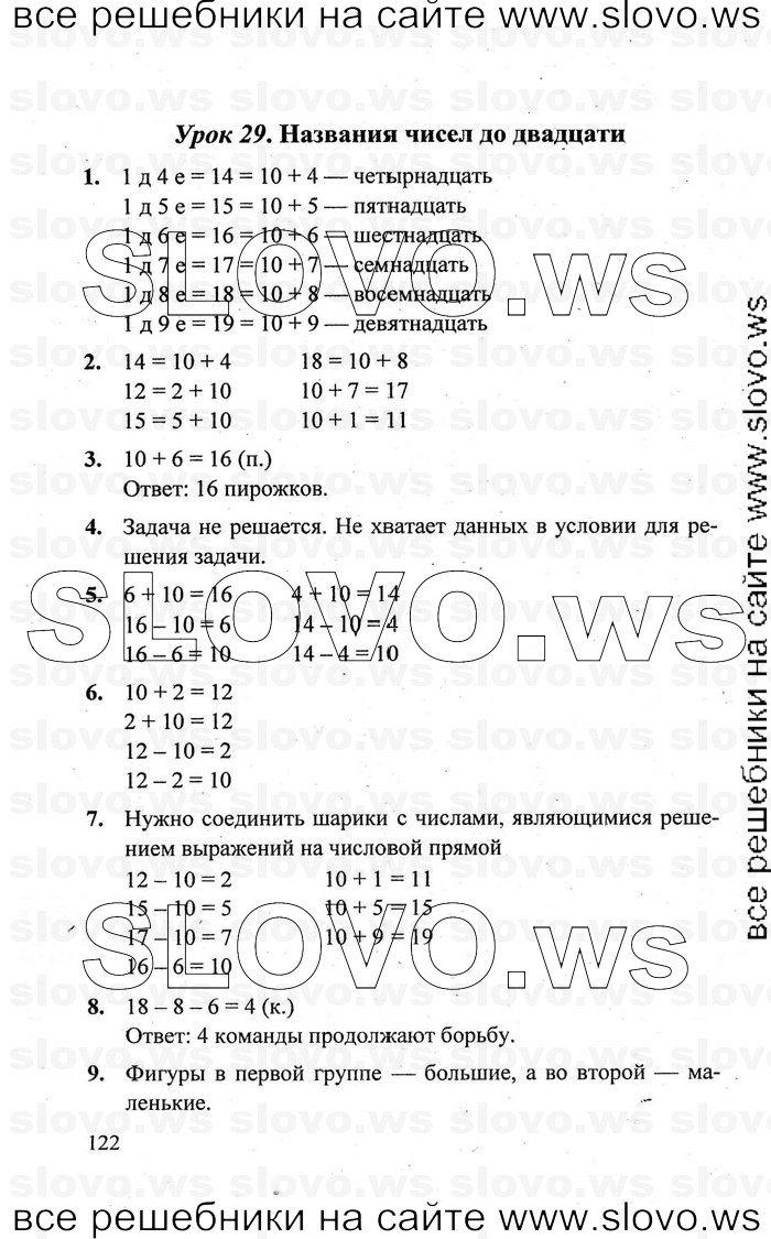    122   , 1  [3 ] (.. ) 2011
