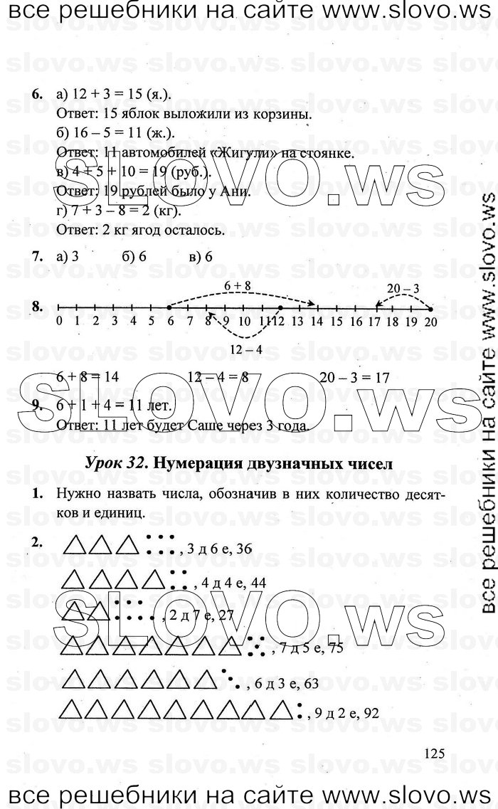    125   , 1  [3 ] (.. ) 2011
