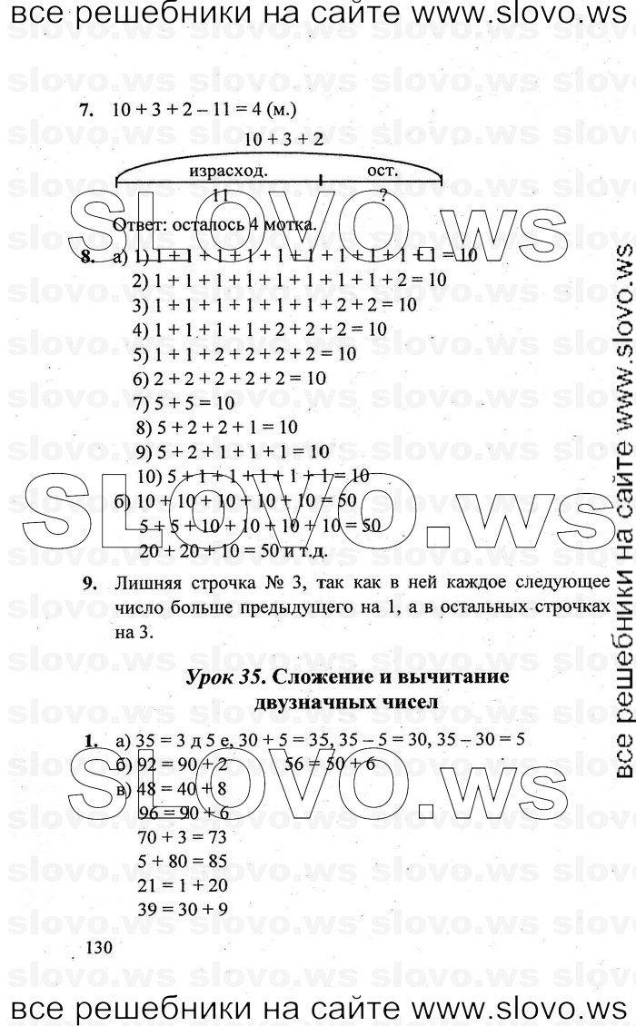    130   , 1  [3 ] (.. ) 2011
