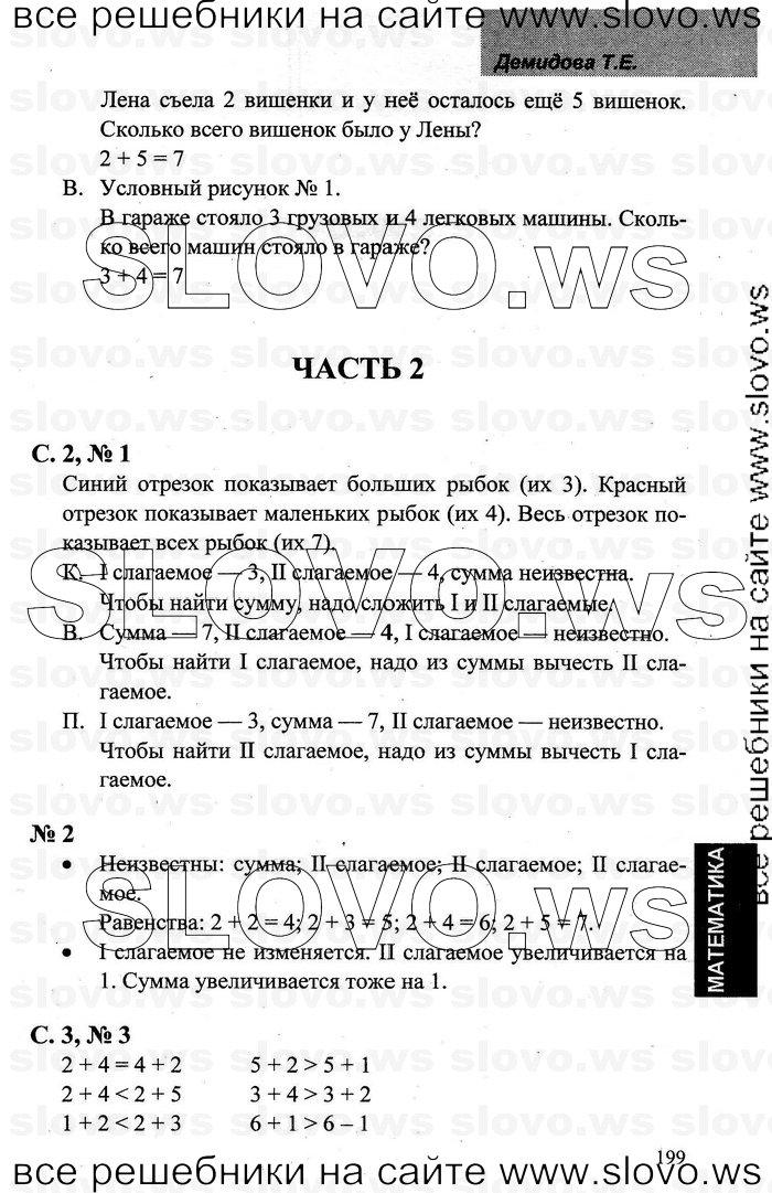    038   , 1  [3 ] (.. , .. , .. ) 2005-2012
