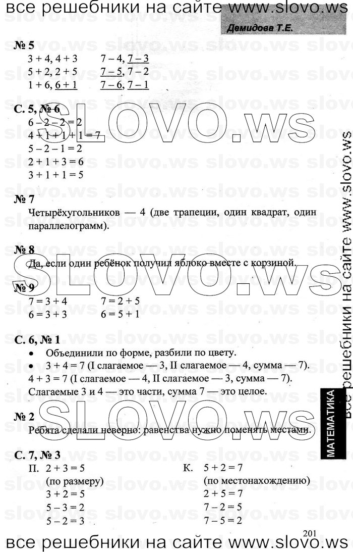    040   , 1  [3 ] (.. , .. , .. ) 2005-2012
