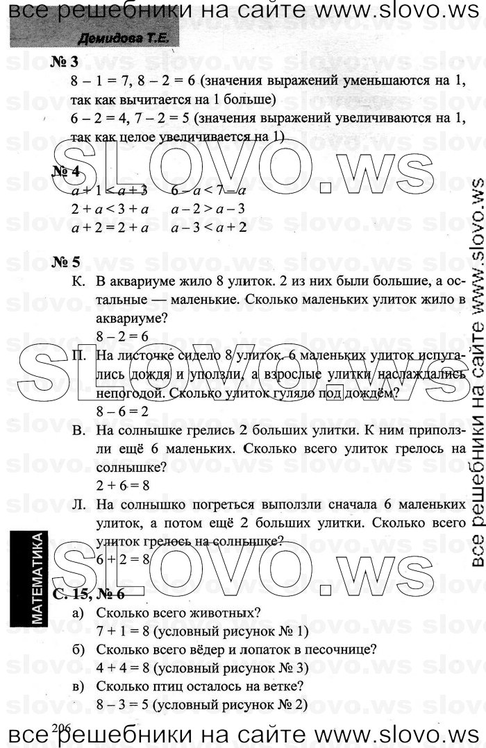    045   , 1  [3 ] (.. , .. , .. ) 2005-2012
