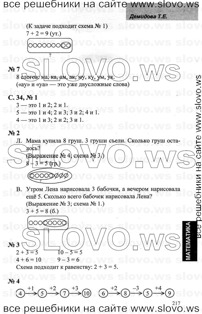    056   , 1  [3 ] (.. , .. , .. ) 2005-2012
