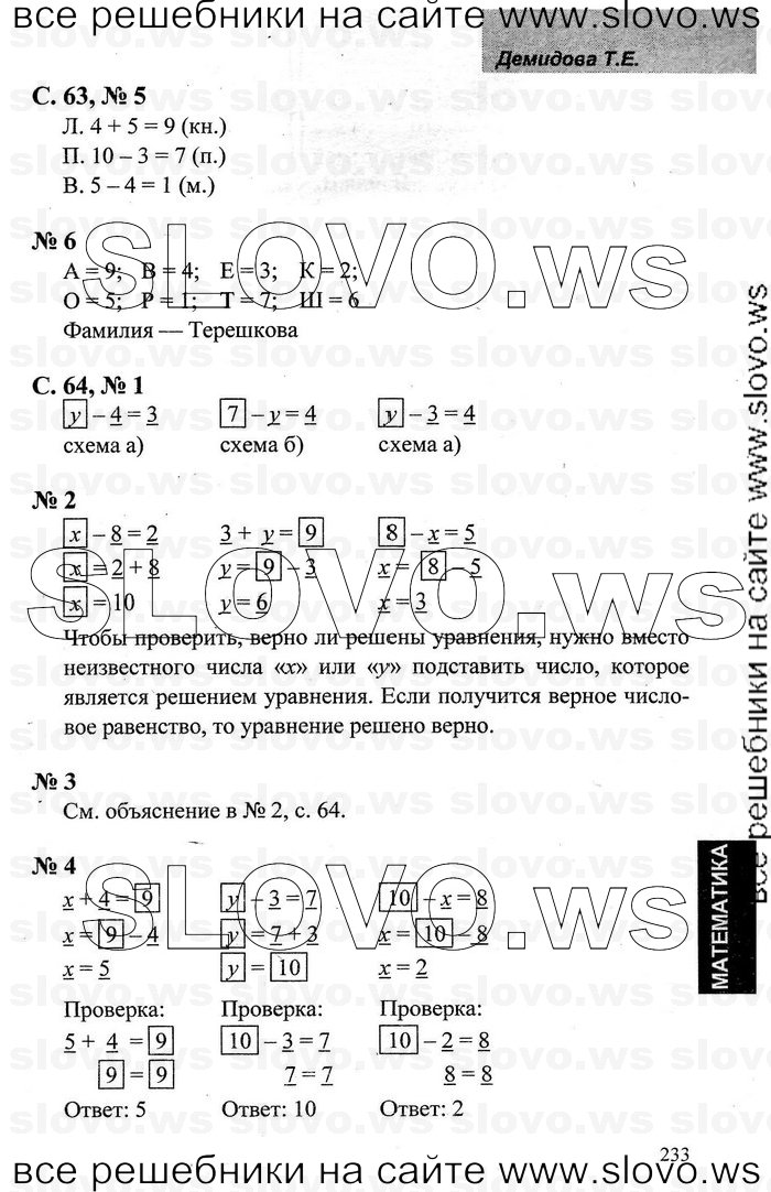    072   , 1  [3 ] (.. , .. , .. ) 2005-2012
