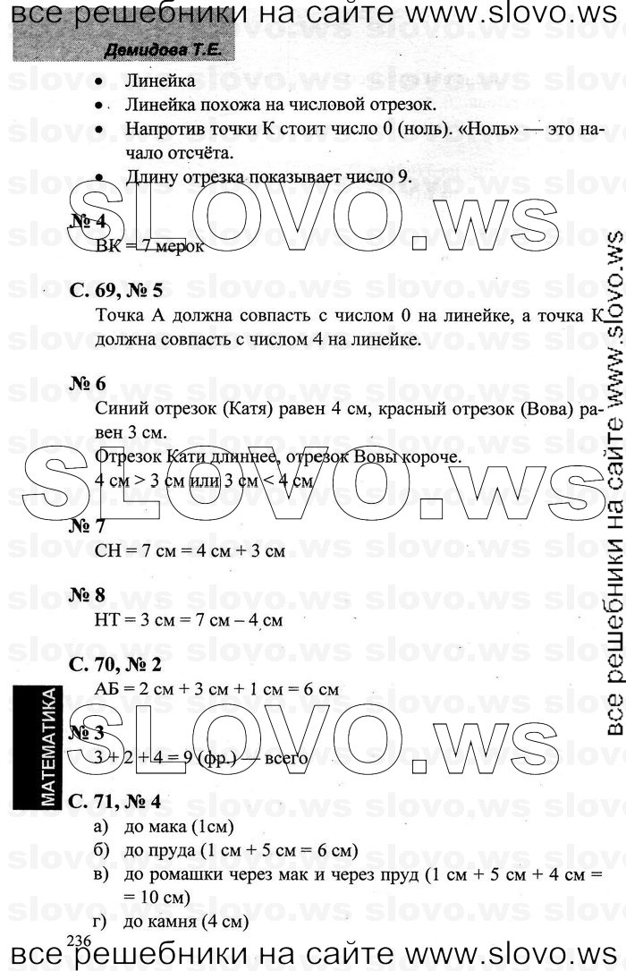    075   , 1  [3 ] (.. , .. , .. ) 2005-2012
