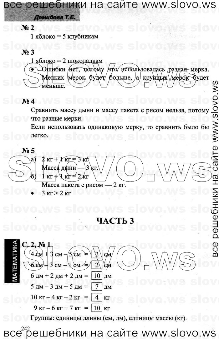    081   , 1  [3 ] (.. , .. , .. ) 2005-2012
