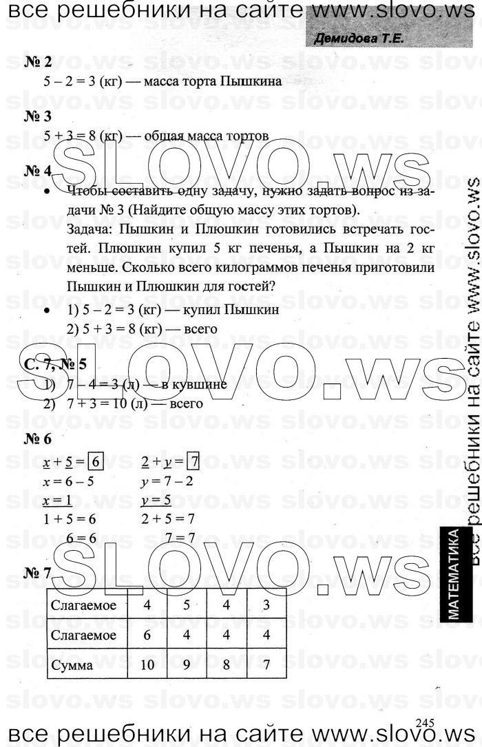    084   , 1  [3 ] (.. , .. , .. ) 2005-2012
