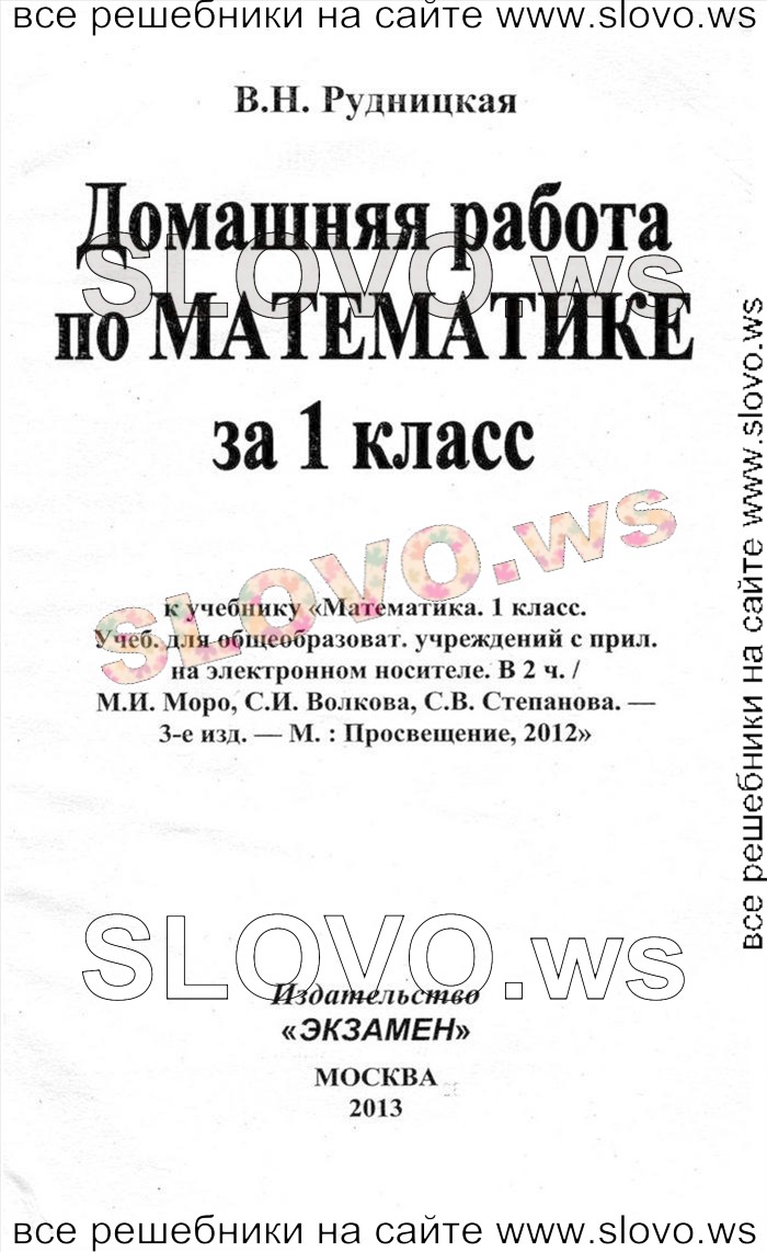    001   , 1  [2 ] (.. , .. , .. ) 2012