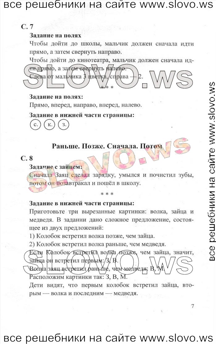    007   , 1  [2 ] (.. , .. , .. ) 2012