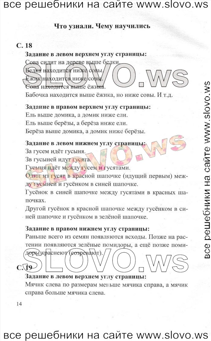    014   , 1  [2 ] (.. , .. , .. ) 2012
