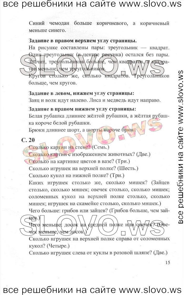    015   , 1  [2 ] (.. , .. , .. ) 2012