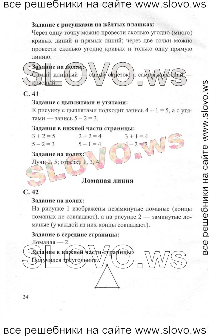    024   , 1  [2 ] (.. , .. , .. ) 2012
