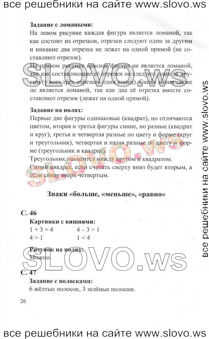    026   , 1  [2 ] (.. , .. , .. ) 2012