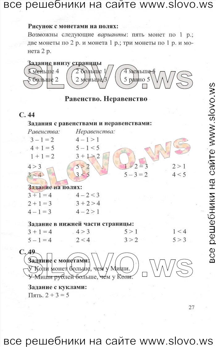    027   , 1  [2 ] (.. , .. , .. ) 2012