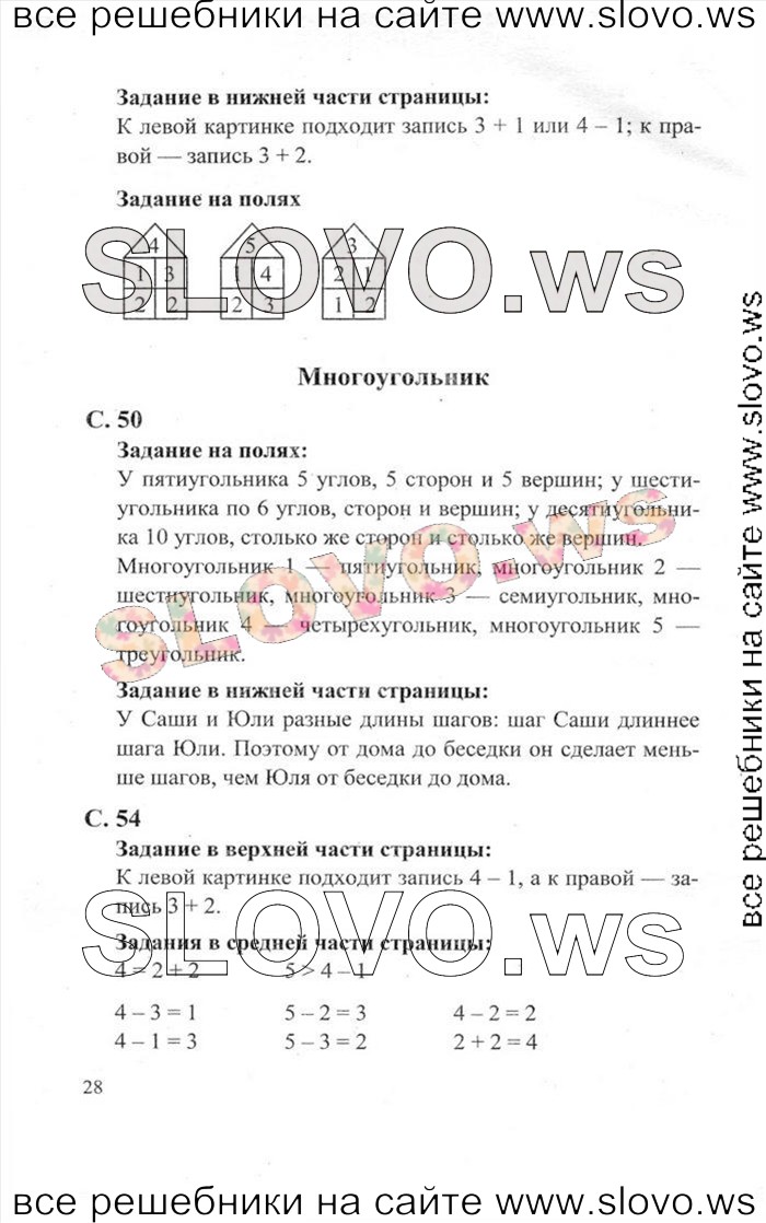    028   , 1  [2 ] (.. , .. , .. ) 2012