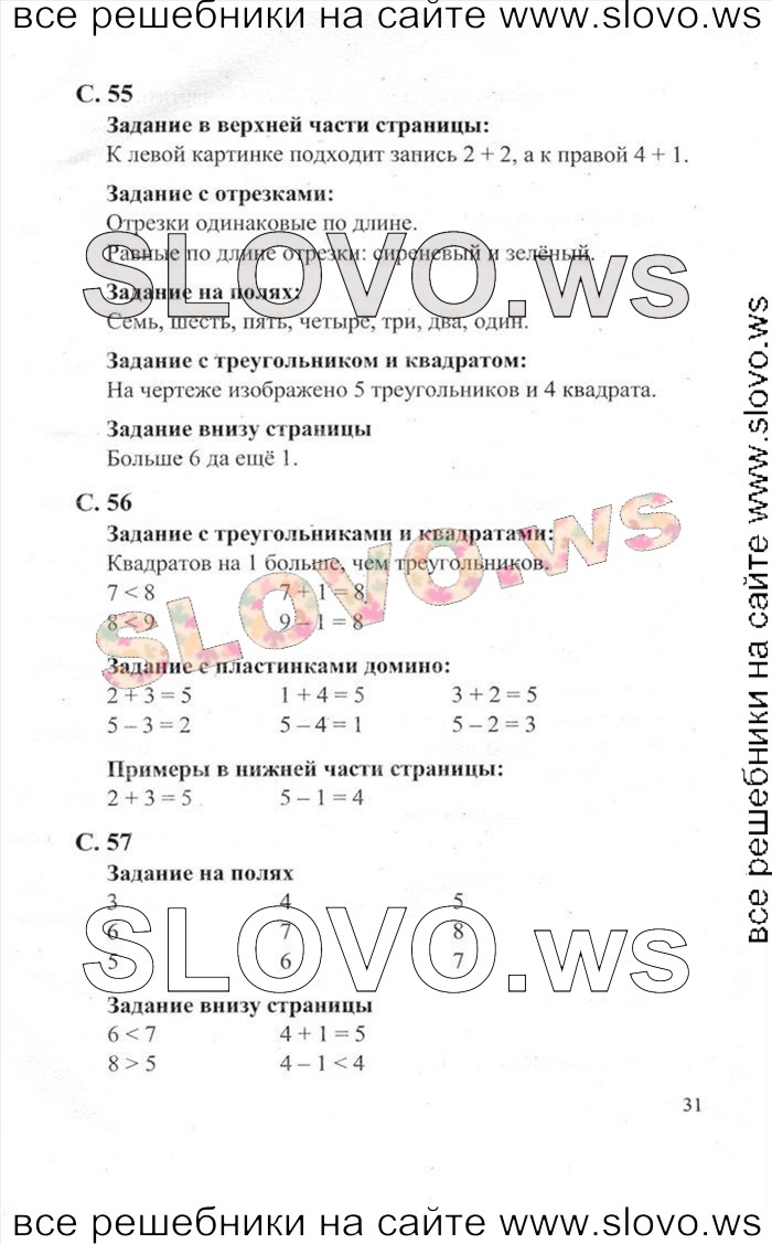    031   , 1  [2 ] (.. , .. , .. ) 2012