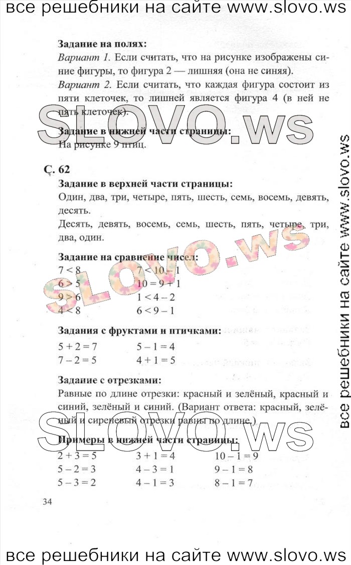    034   , 1  [2 ] (.. , .. , .. ) 2012