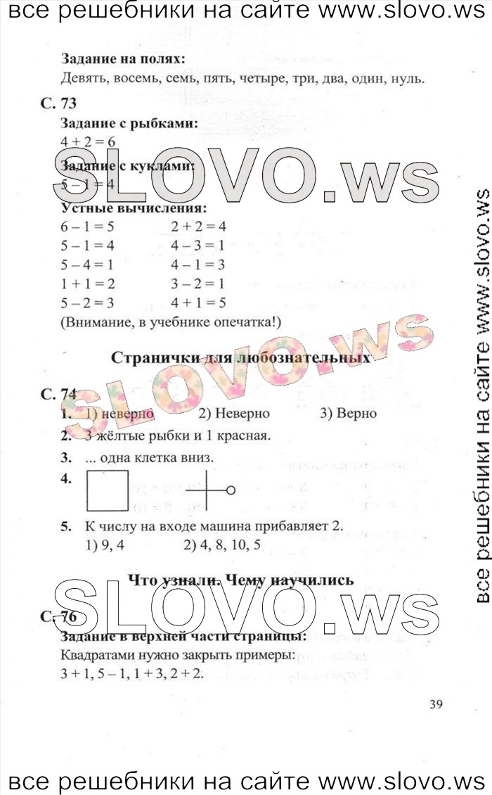    039   , 1  [2 ] (.. , .. , .. ) 2012
