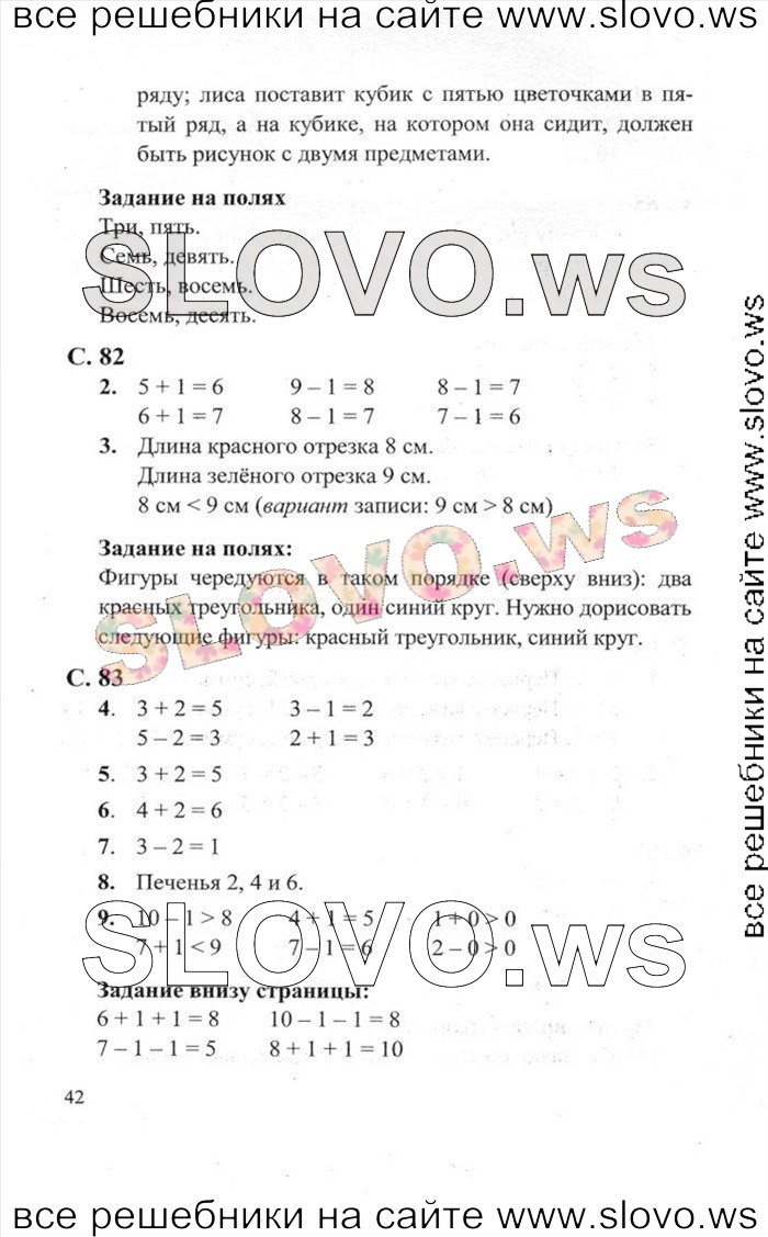    042   , 1  [2 ] (.. , .. , .. ) 2012