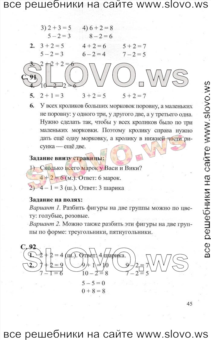    045   , 1  [2 ] (.. , .. , .. ) 2012