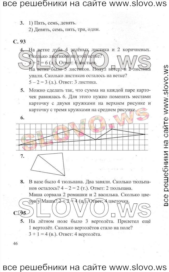    046   , 1  [2 ] (.. , .. , .. ) 2012