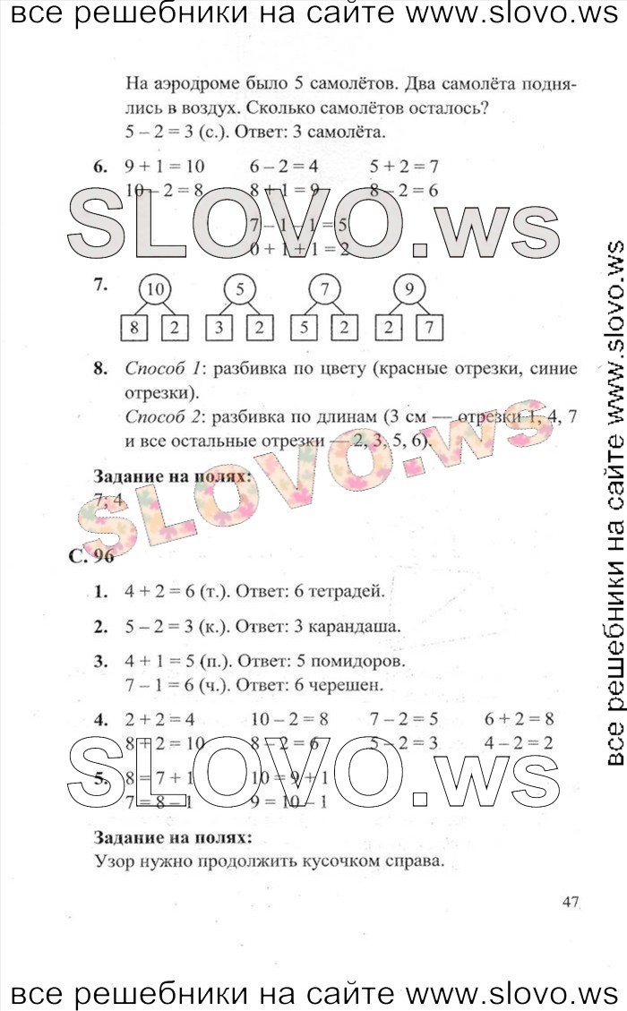    047   , 1  [2 ] (.. , .. , .. ) 2012