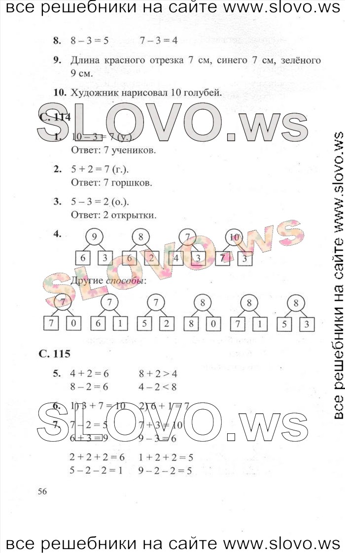    056   , 1  [2 ] (.. , .. , .. ) 2012