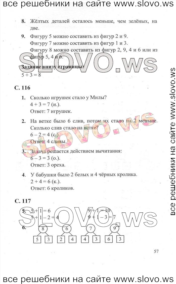    057   , 1  [2 ] (.. , .. , .. ) 2012