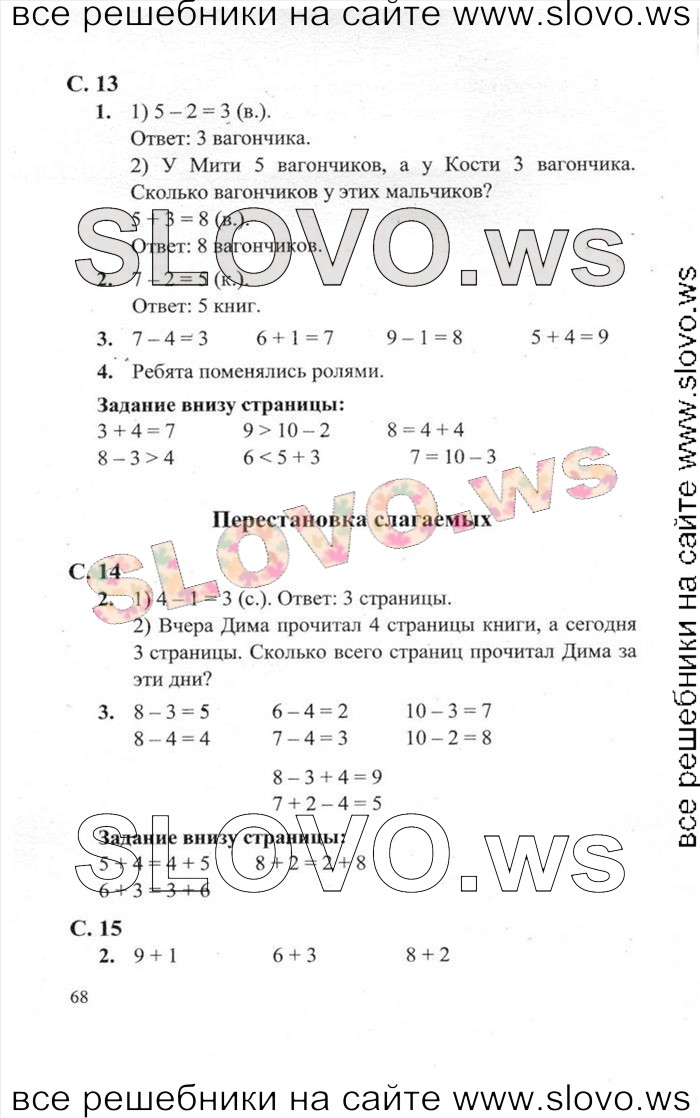    068   , 1  [2 ] (.. , .. , .. ) 2012