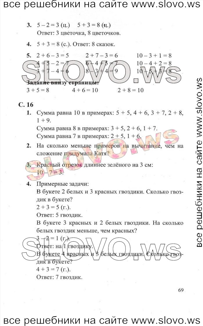    069   , 1  [2 ] (.. , .. , .. ) 2012