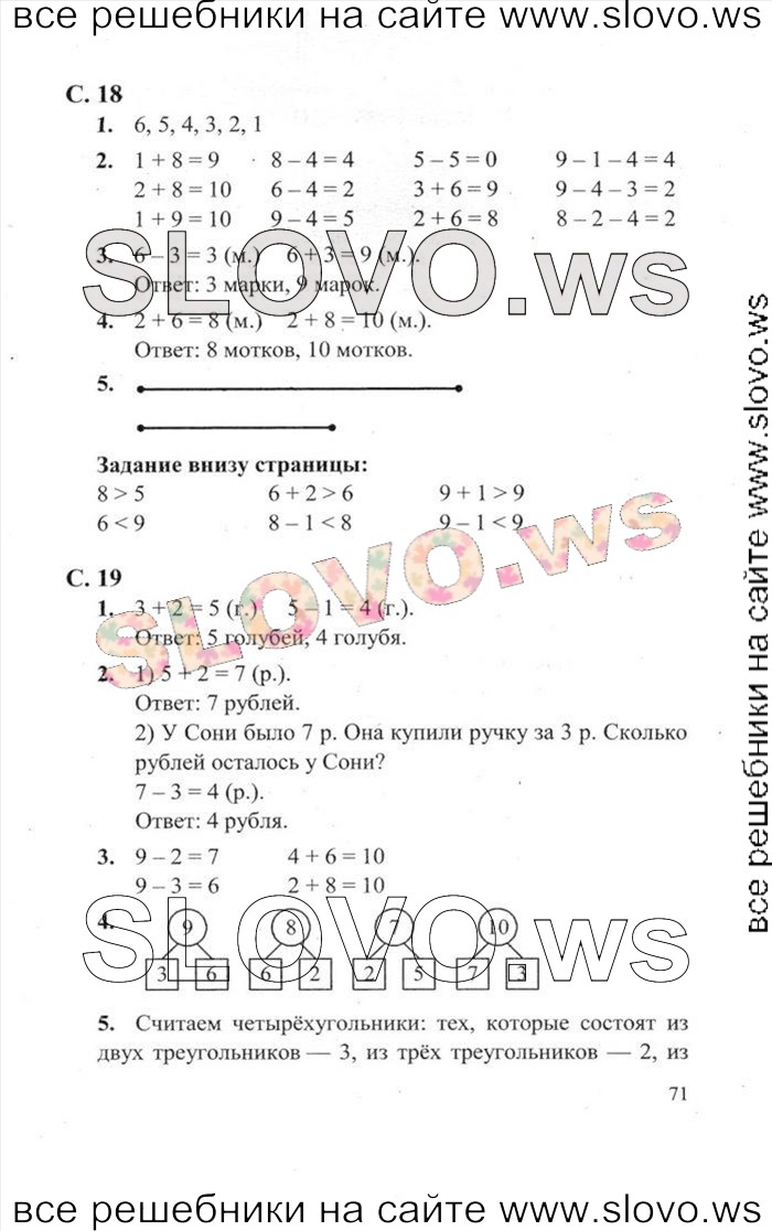    071   , 1  [2 ] (.. , .. , .. ) 2012