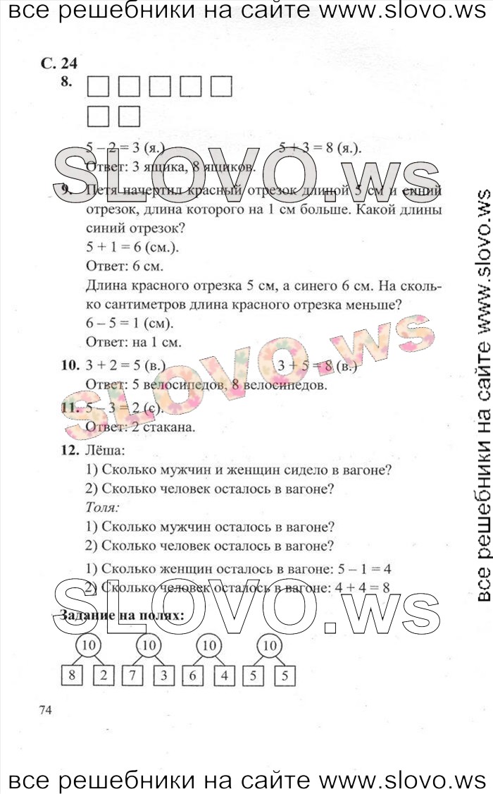    074   , 1  [2 ] (.. , .. , .. ) 2012