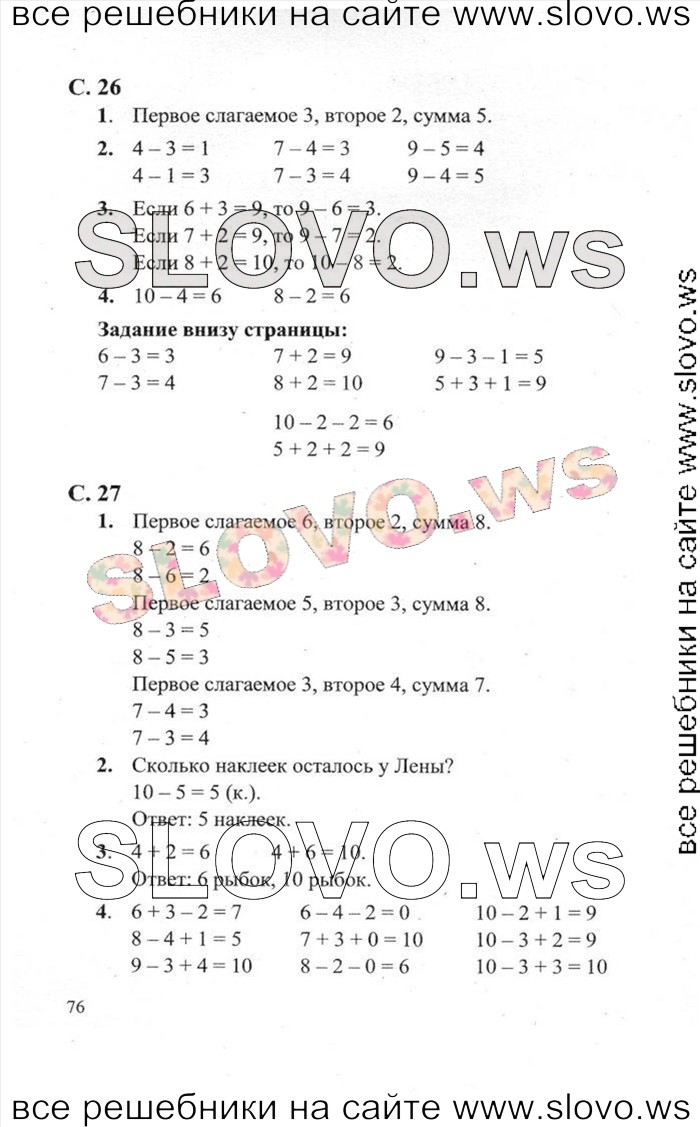   076   , 1  [2 ] (.. , .. , .. ) 2012