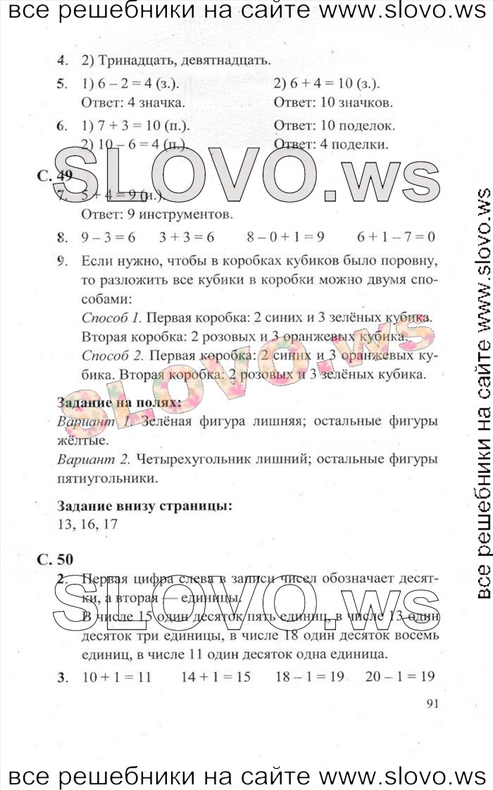    091   , 1  [2 ] (.. , .. , .. ) 2012