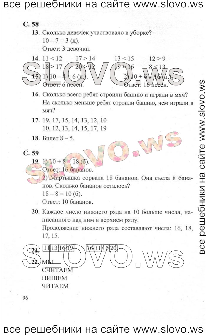    096   , 1  [2 ] (.. , .. , .. ) 2012