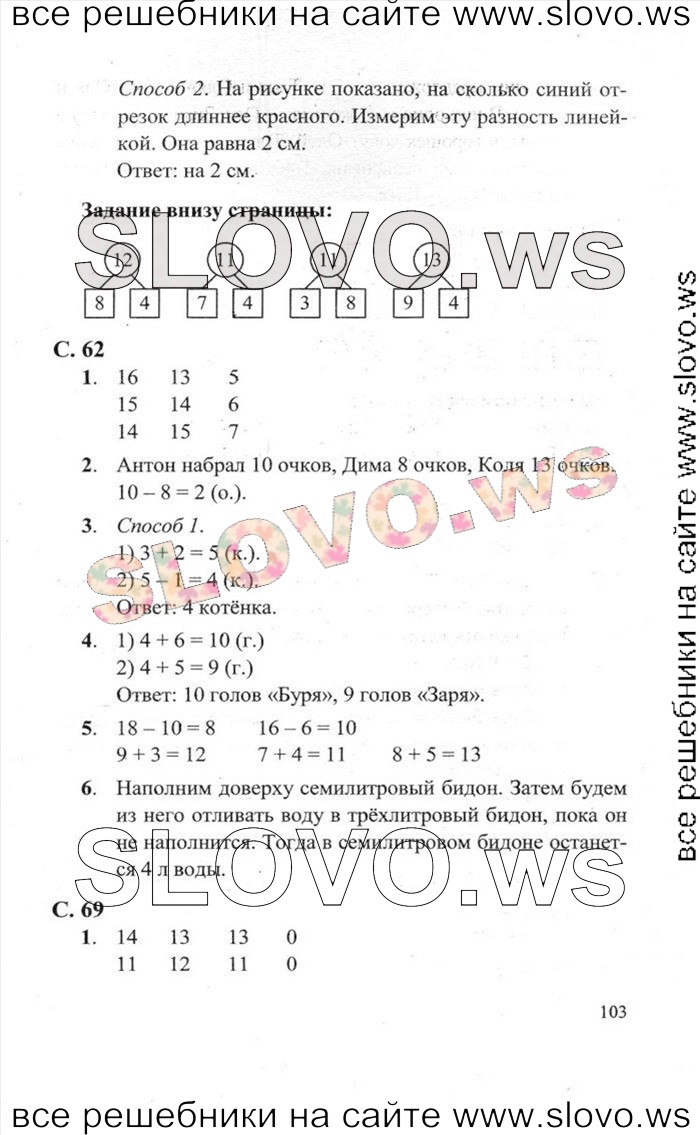    103   , 1  [2 ] (.. , .. , .. ) 2012
