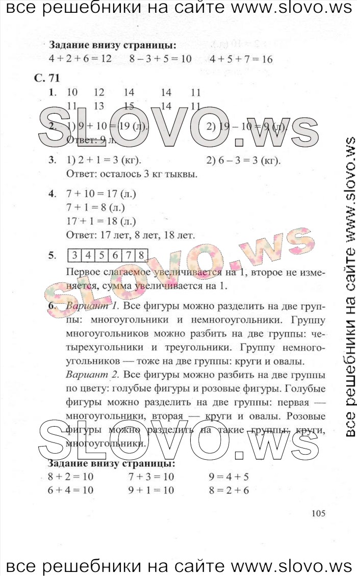    105   , 1  [2 ] (.. , .. , .. ) 2012
