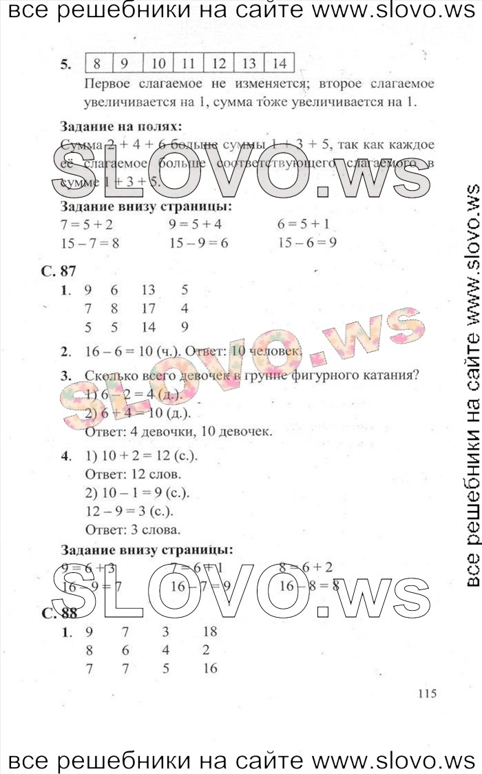    115   , 1  [2 ] (.. , .. , .. ) 2012