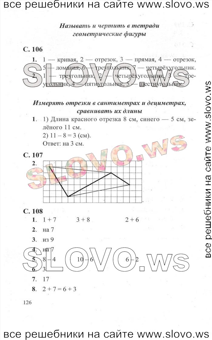    126   , 1  [2 ] (.. , .. , .. ) 2012