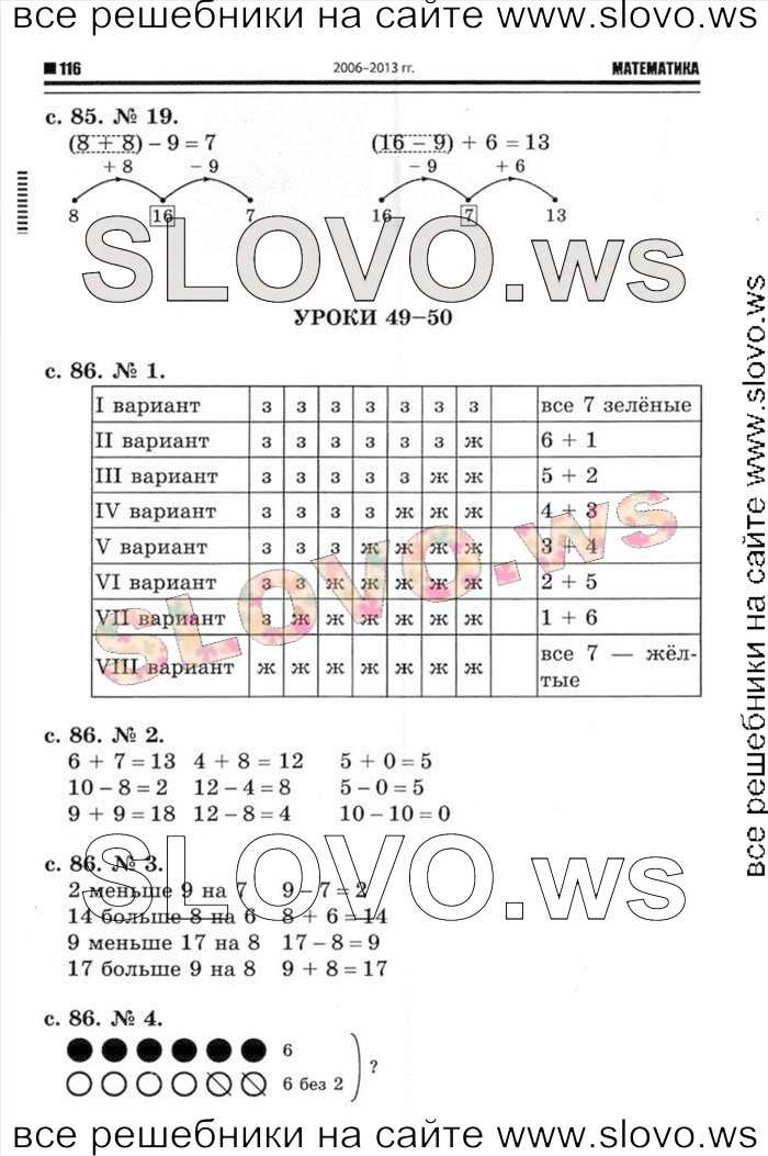    052   , 1  (. . ) 2014