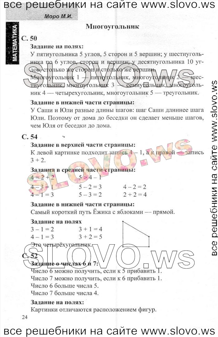    021   , 1  (.. , .. , .. ) 2013