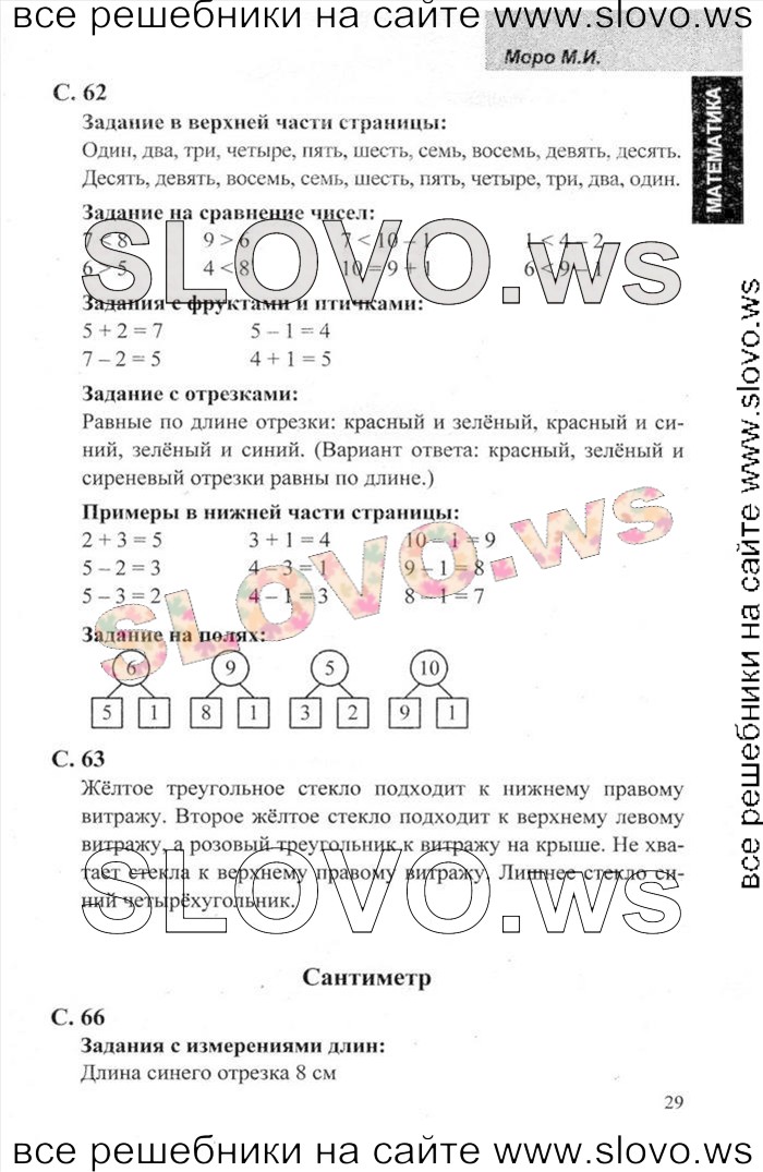    026   , 1  (.. , .. , .. ) 2013