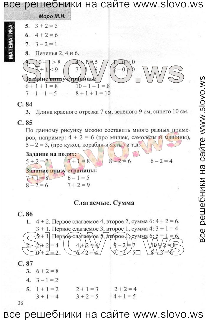    033   , 1  (.. , .. , .. ) 2013