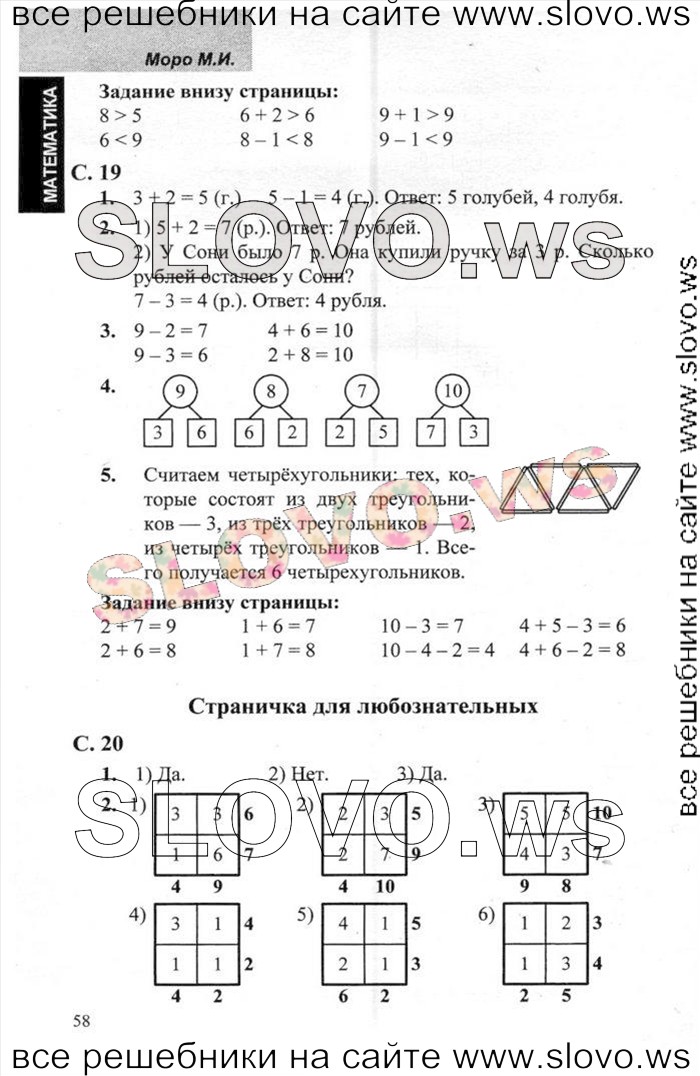    055   , 1  (.. , .. , .. ) 2013