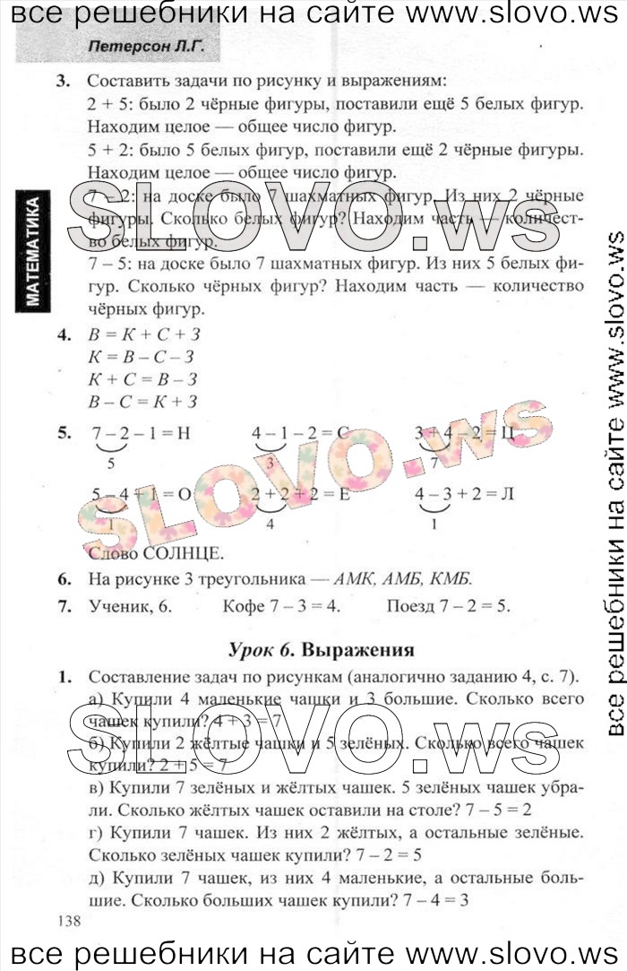    036   , 1  (.. ) 2013
