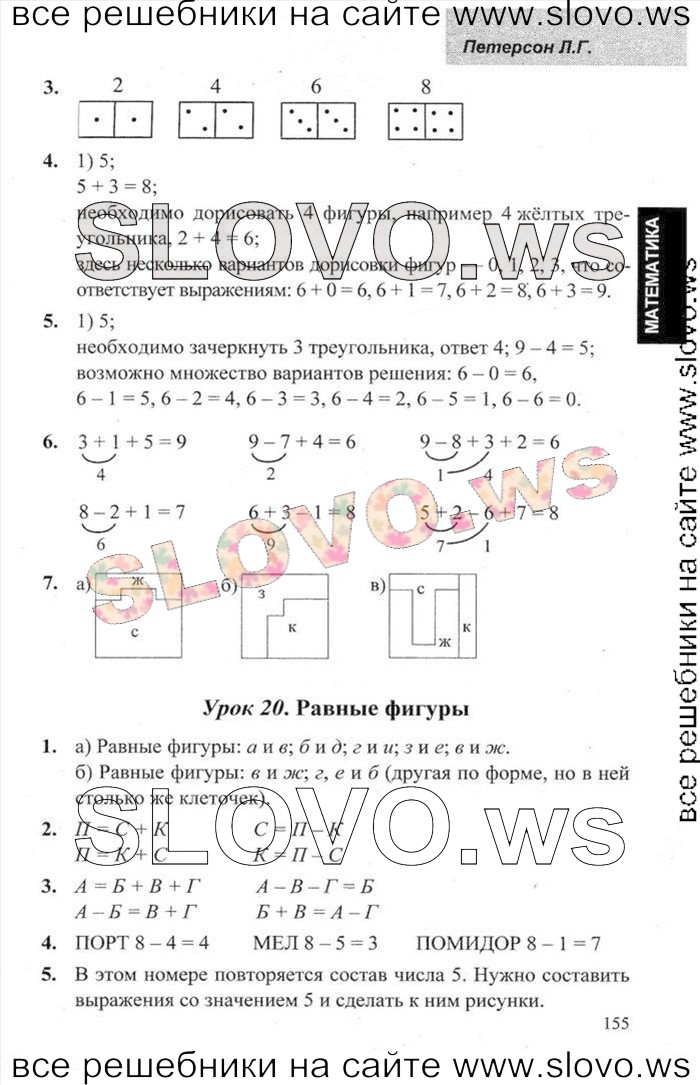    053   , 1  (.. ) 2013