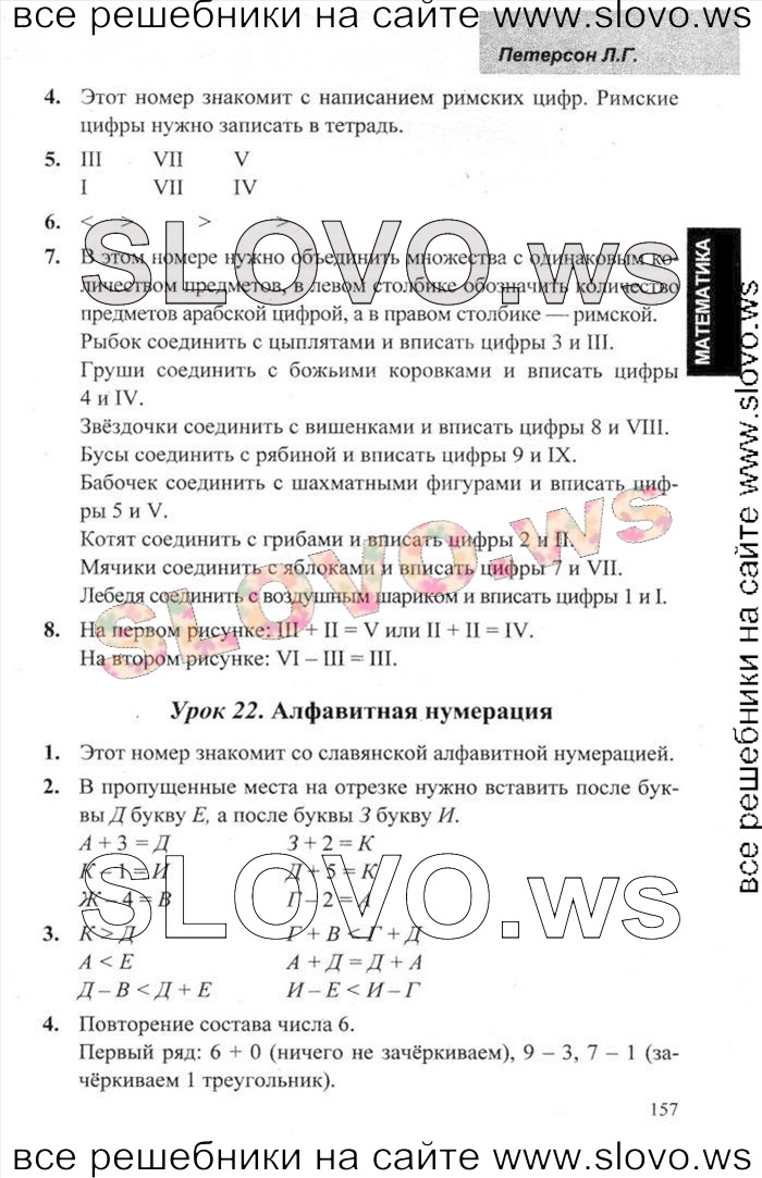    055   , 1  (.. ) 2013