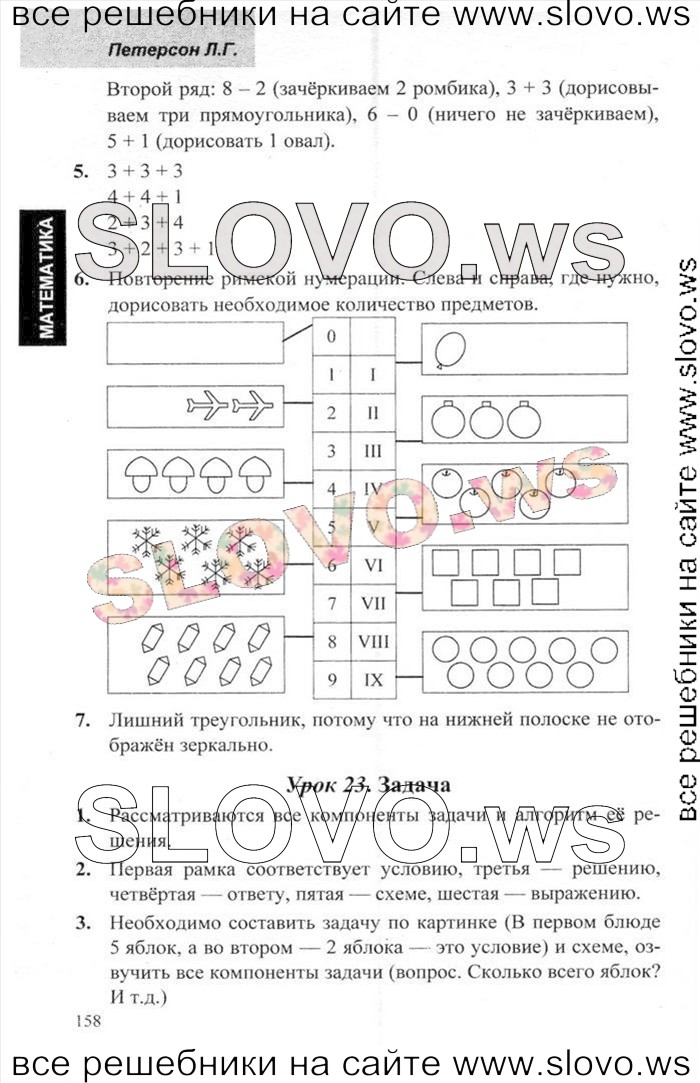    056   , 1  (.. ) 2013